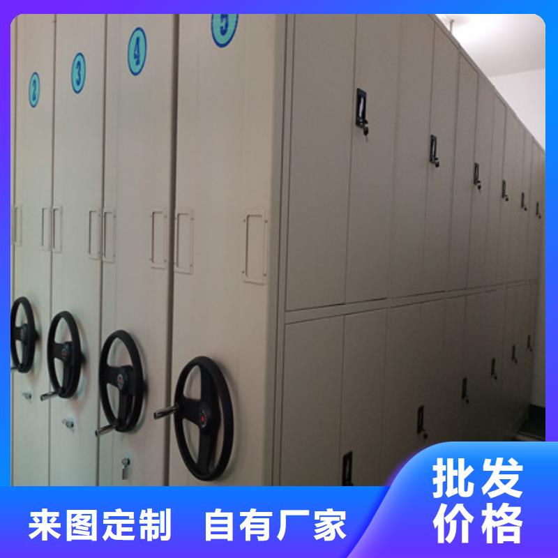 厂家站在角度提出的推广方案【凯美】橱式密集柜