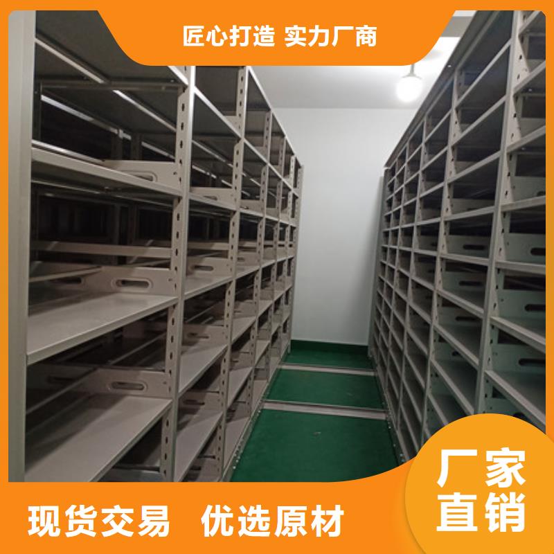 资料库密集柜视频-资料库密集柜_内蒙古通辽市市场覆盖阿拉善|鄂尔多斯|呼和浩特|包头|呼伦贝尔等