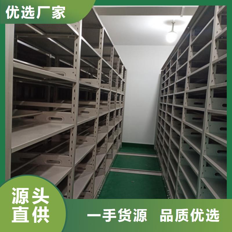 移动档案橱视频-移动档案橱(凯美)覆盖地域河南省濮阳市范县|台前|鹤壁|平顶山|南阳|周口