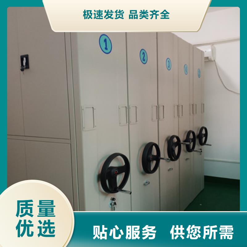 资料库密集柜视频-资料库密集柜_内蒙古通辽市市场覆盖阿拉善|鄂尔多斯|呼和浩特|包头|呼伦贝尔等