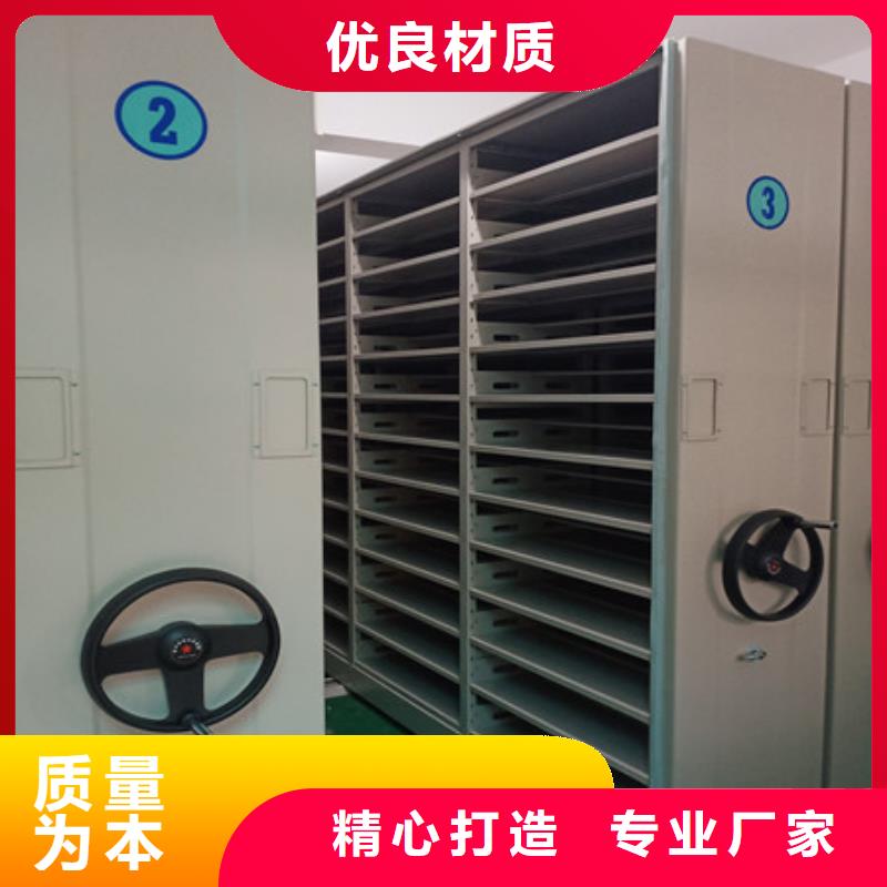 资料库密集柜视频-资料库密集柜_内蒙古通辽市市场覆盖阿拉善|鄂尔多斯|呼和浩特|包头|呼伦贝尔等