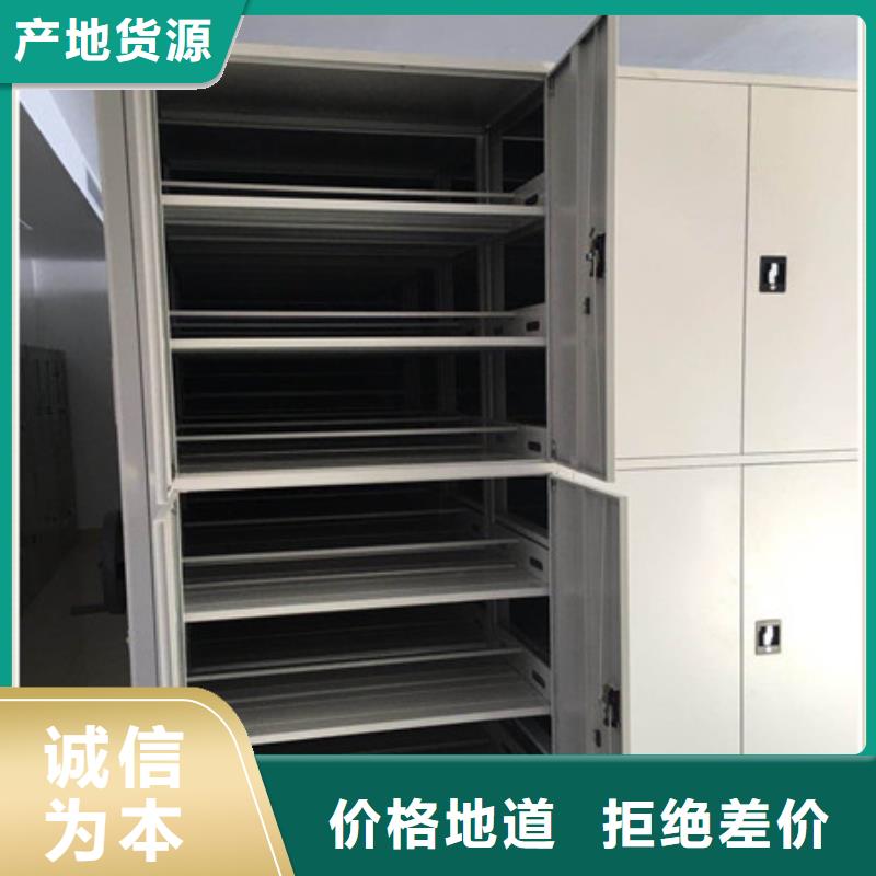 档案密集架视频-陕西省咸阳市凯美档案密集架可服务区域兴平|杨陵|延安|安康|汉中|宝鸡|西安等