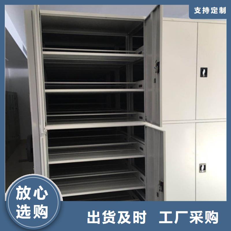 买资料档案室密集架必看-图文介绍