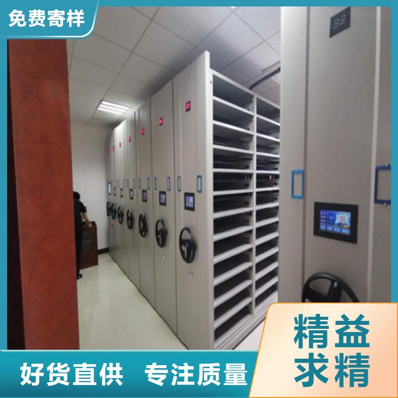 如何选择【凯美】财务档案密集架