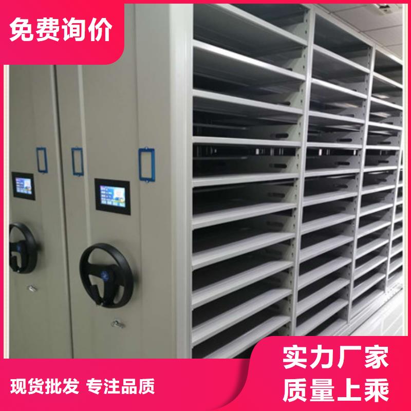 定制智能电动密集书架