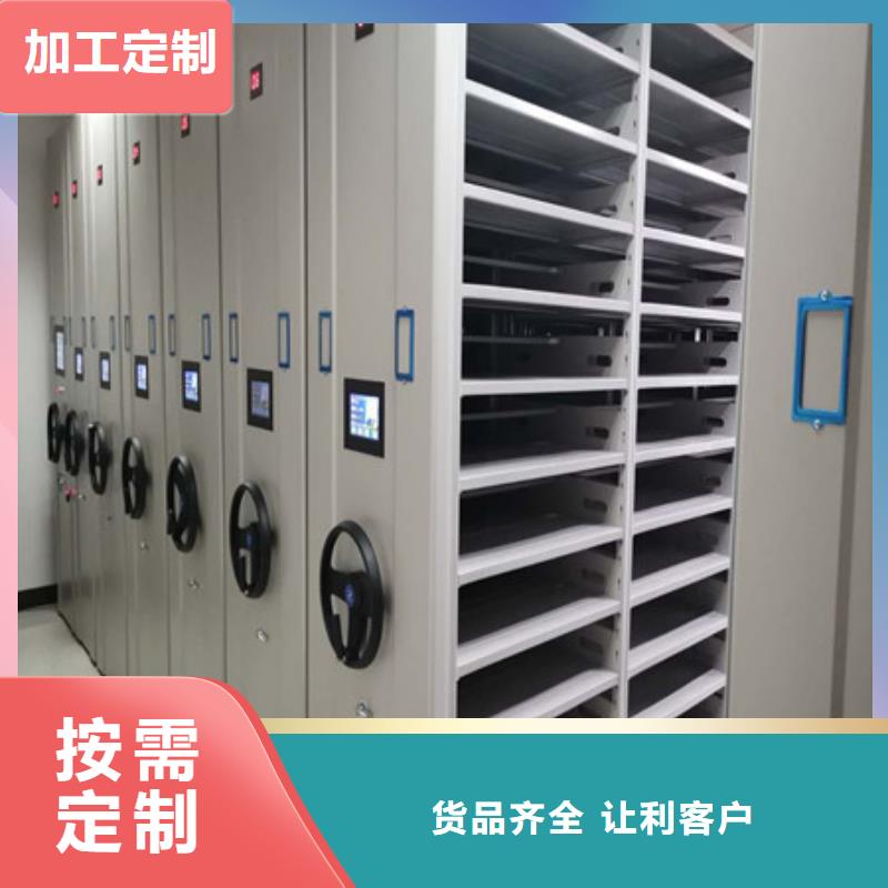 新颖潮流【凯美】档案室手摇密集架