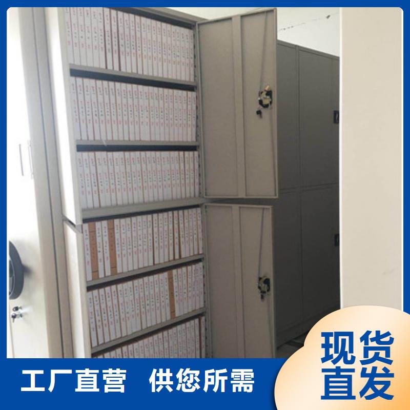 移动档案橱视频-移动档案橱_贵州省市场覆盖黔西南|六盘水|黔东南|贵阳|铜仁|黔南等