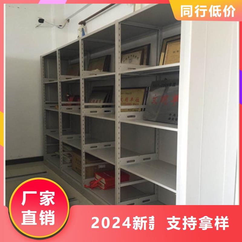 上蔡轨道密集架现货诚信为本