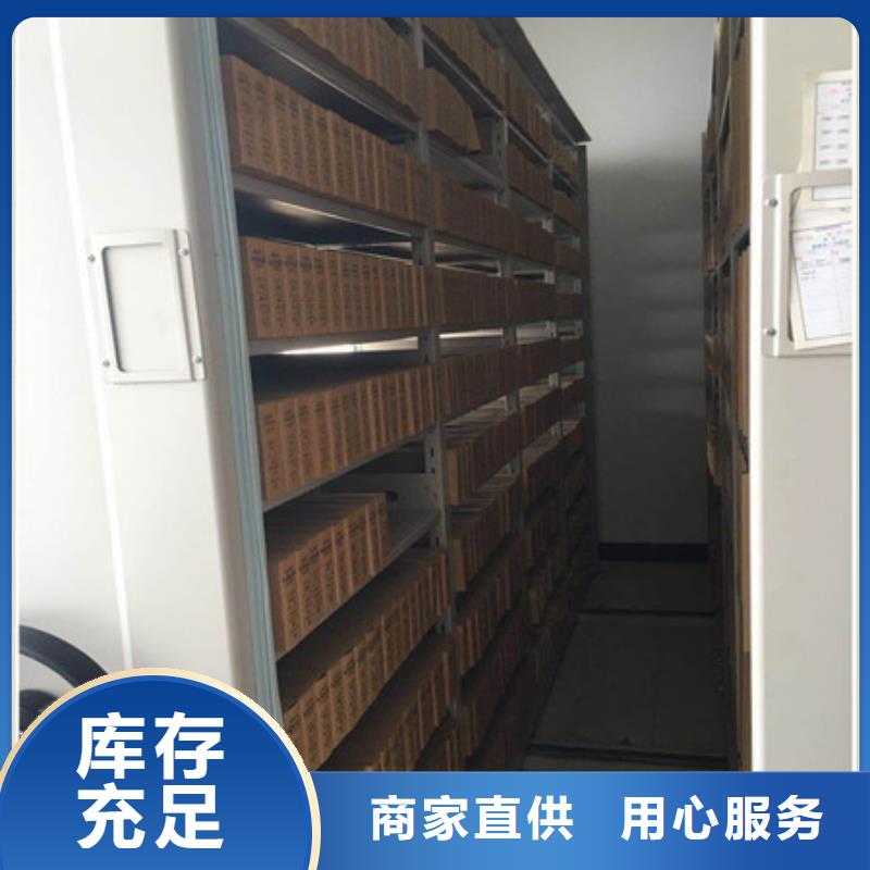 安装操作注意事项【凯美】封闭式密集柜