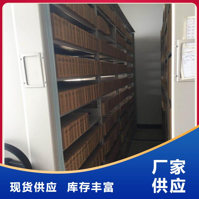 用心做事【凯美】手动档案柜