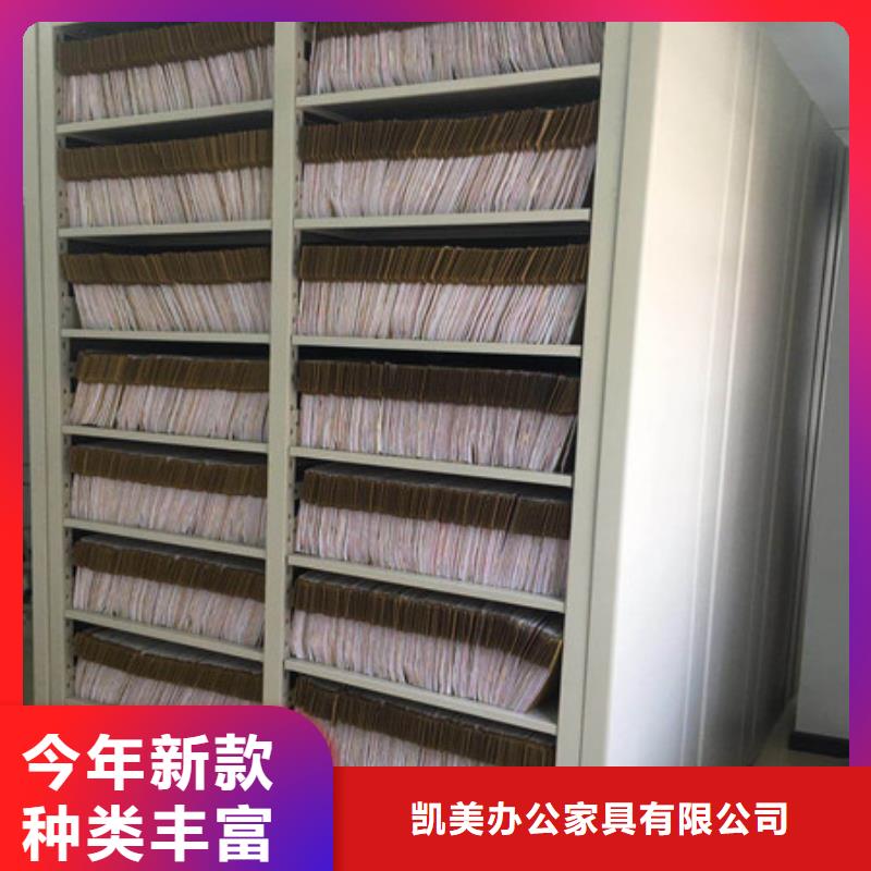 蓄势待发【凯美】斜拉密集架