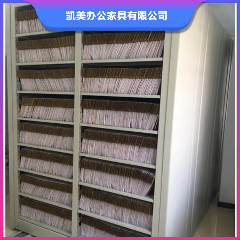 产品的性能与使用寿命【凯美】移动智能档案柜