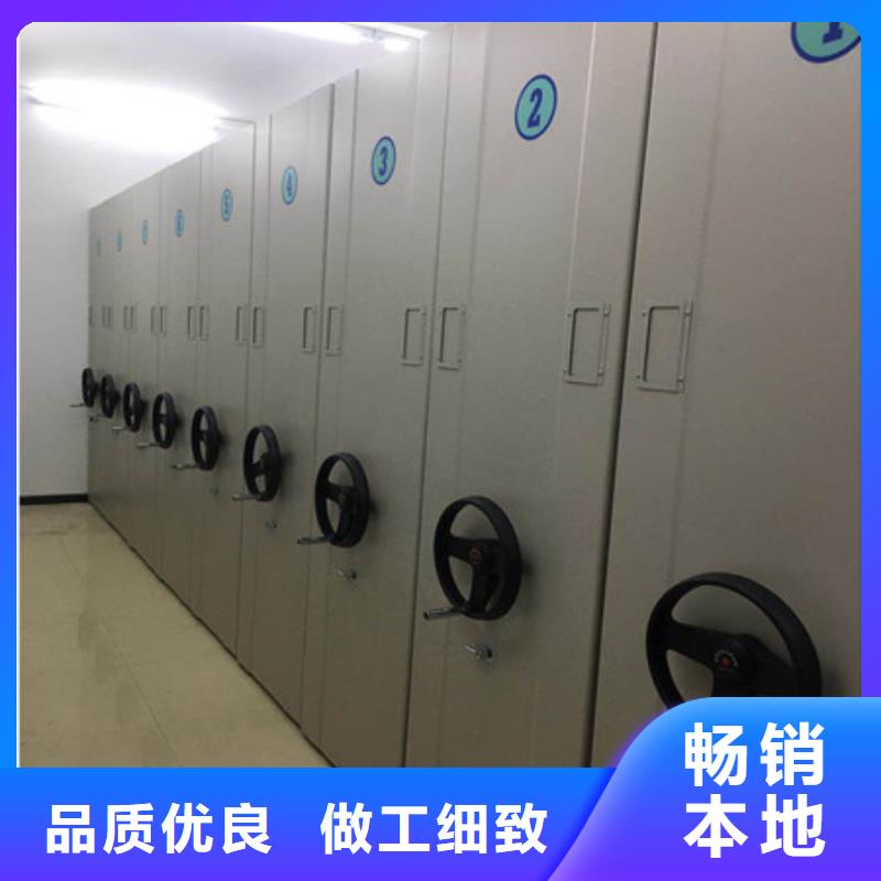 移动档案橱视频-移动档案橱(凯美)覆盖地域河南省濮阳市范县|台前|鹤壁|平顶山|南阳|周口