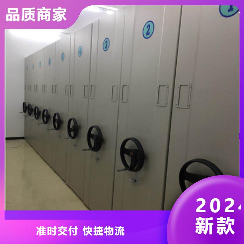 网上促销【凯美】电动移动密集柜
