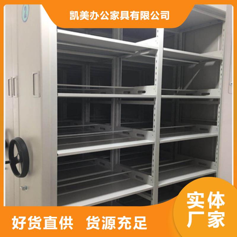 移动密集型书架厂家-优惠