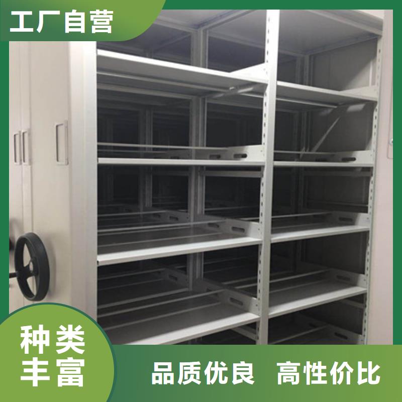产品资讯【凯美】综合档案密集架