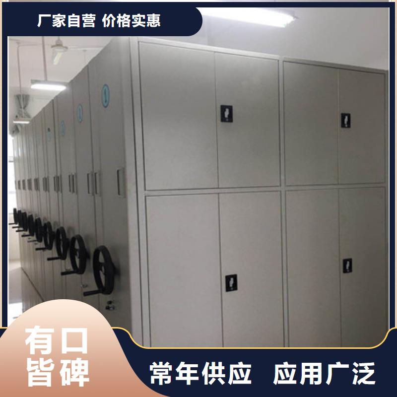 智能式移动密集架可定制厂家