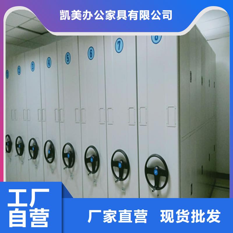 蓄势待发【凯美】斜拉密集架