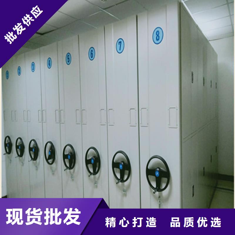 资料库密集柜视频-资料库密集柜_内蒙古通辽市市场覆盖阿拉善|鄂尔多斯|呼和浩特|包头|呼伦贝尔等