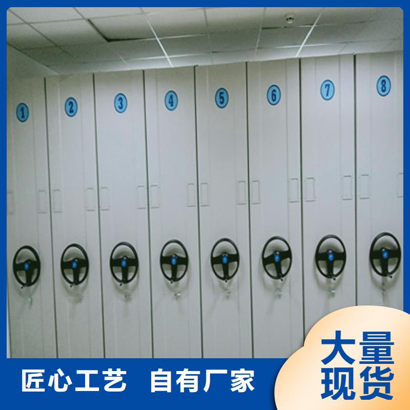 做预算【凯美】办公室密集柜