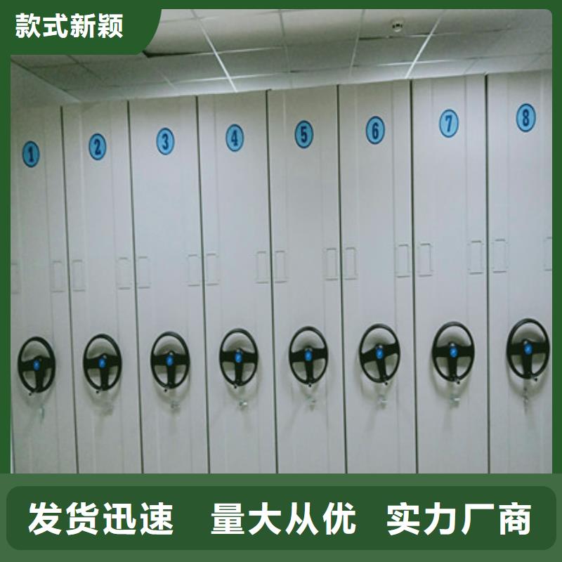 新颖潮流【凯美】档案室手摇密集架