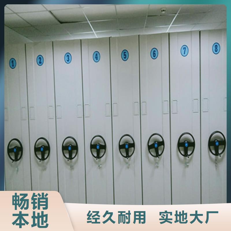 定制智能电动密集书架