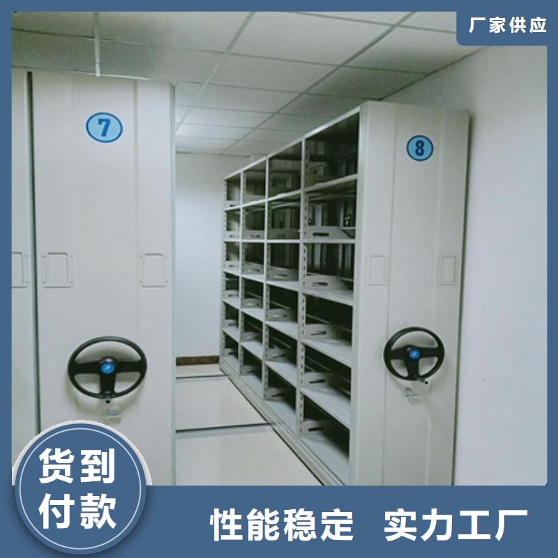 安装操作注意事项【凯美】封闭式密集柜