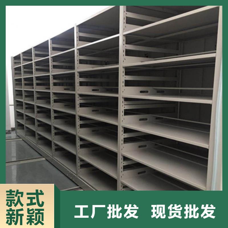 资料库密集柜视频-资料库密集柜_内蒙古通辽市市场覆盖阿拉善|鄂尔多斯|呼和浩特|包头|呼伦贝尔等