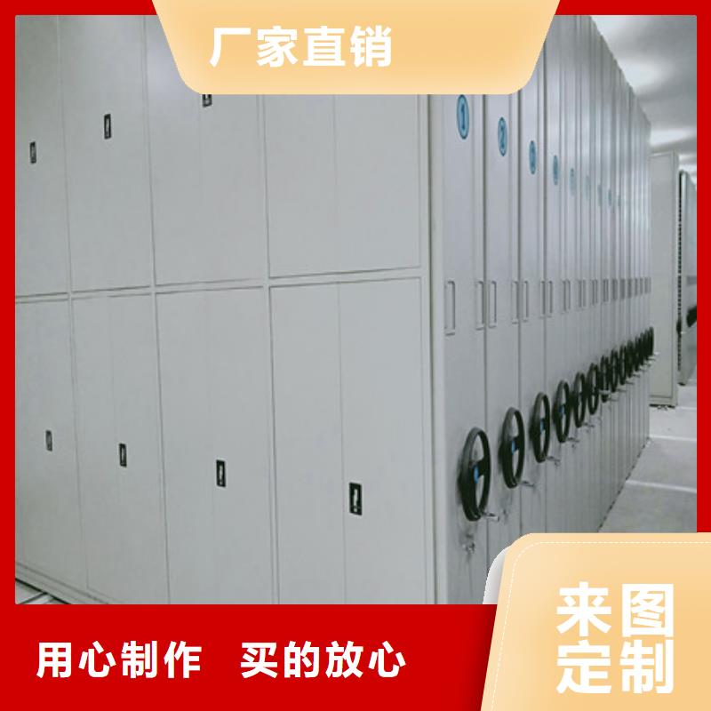 移动密集型书架厂家-优惠