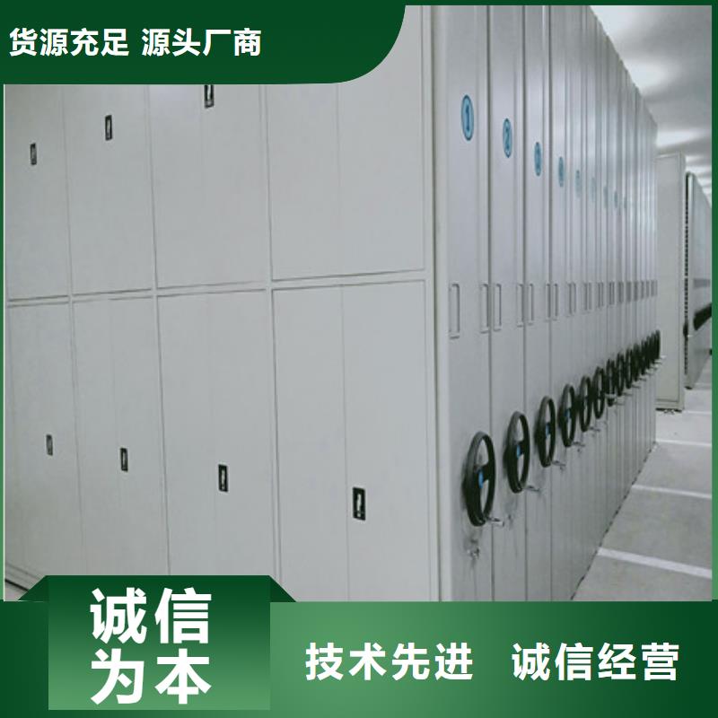 做预算【凯美】办公室密集柜