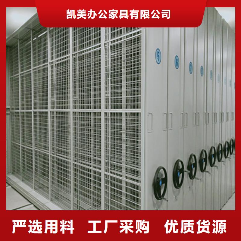 移动档案橱视频-移动档案橱(凯美)覆盖地域河南省濮阳市范县|台前|鹤壁|平顶山|南阳|周口