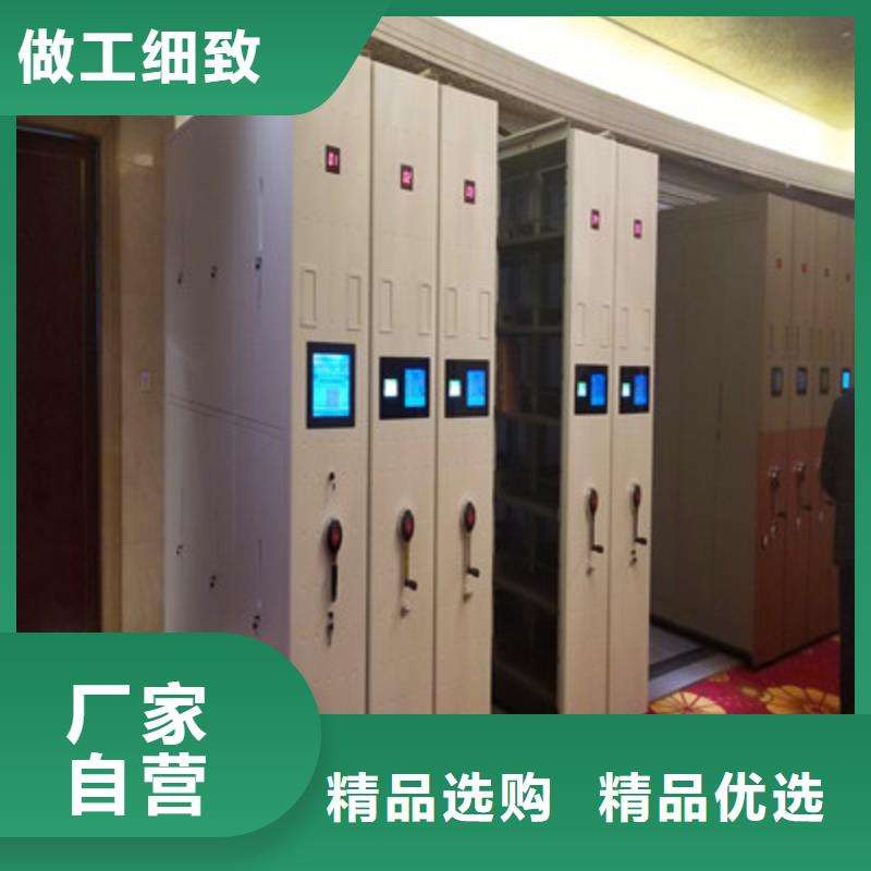 网上销售【凯美】密集手动型档案柜