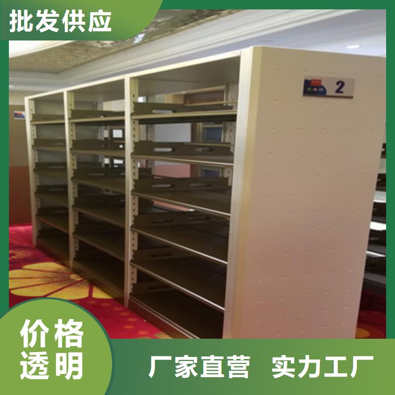 档案密集架视频-档案密集架-凯美智能手动移动电动密集柜架办公家具(武汉市分公司)服务区域武昌|青山|孝感|襄阳|恩施|十堰|随州|荆门|黄冈