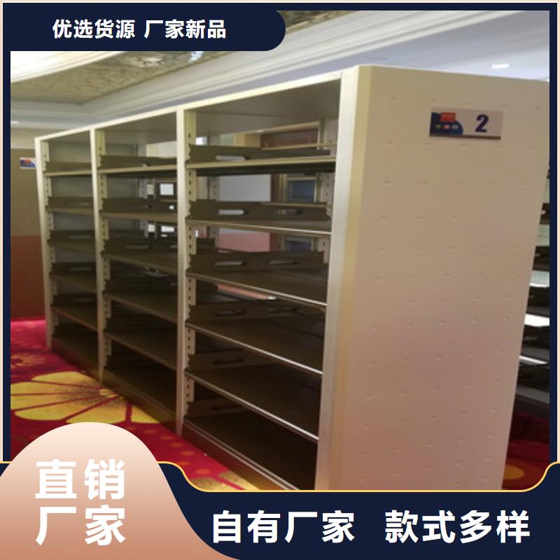 移动档案橱视频-凯美移动档案橱_ 凯美智能手动移动电动密集柜架办公家具(银川分公司)