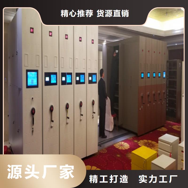 移动档案橱视频-移动档案橱|海口市|琼山|龙华|三亚