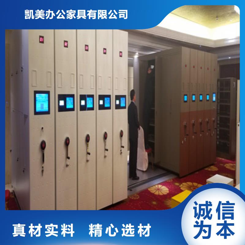 移动档案橱视频-移动档案橱|黑龙江省哈尔滨市|尚志|平房|佳木斯|大庆|鹤岗|牡丹江|大兴安岭|黑河|绥化