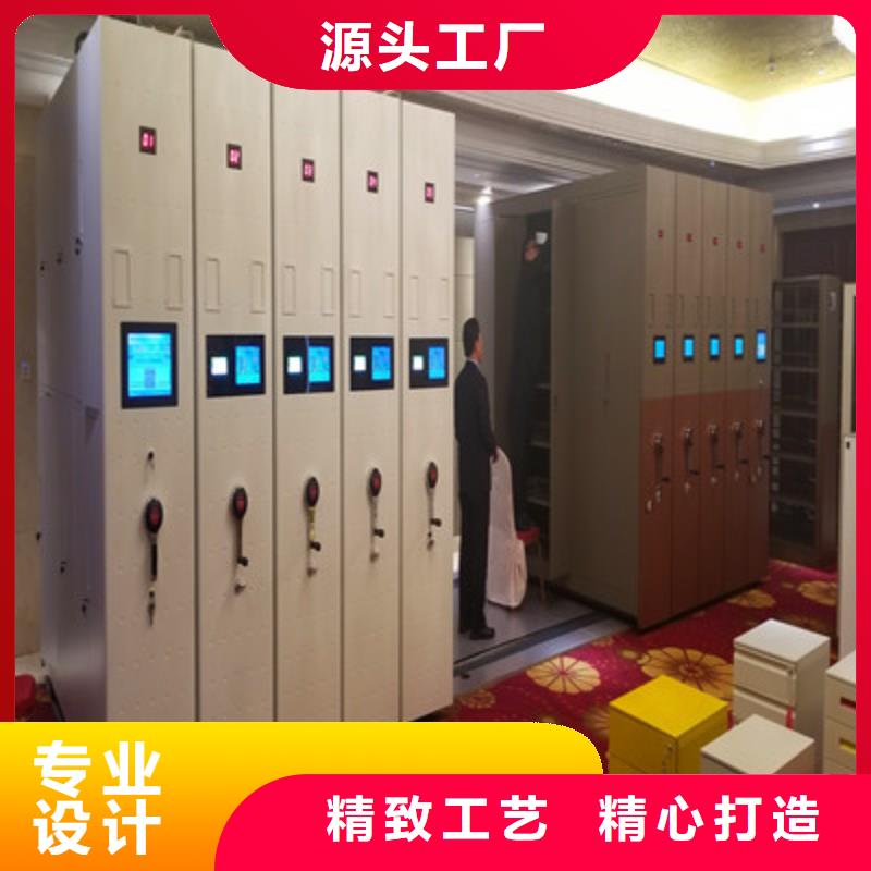档案密集架视频-绍兴市档案密集架-当地可服务区域新昌|诸暨|宁波|衢州|嘉兴|台州|温州|金华