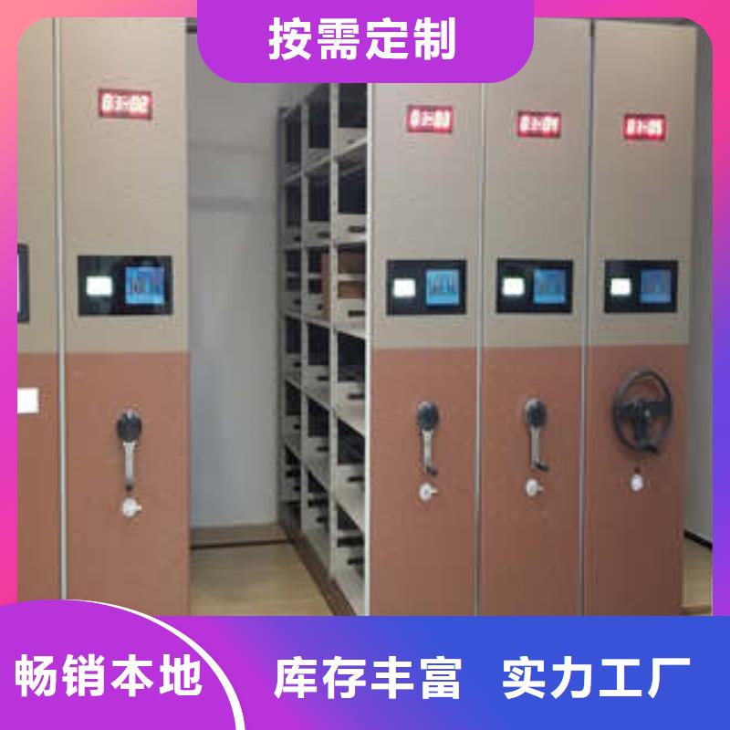 发货速度快的档案管理密集柜供货商