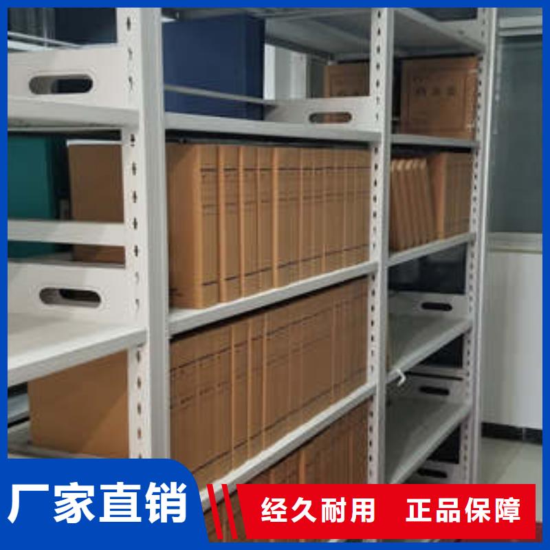 移动档案橱视频-移动档案橱|海口市|琼山|龙华|三亚