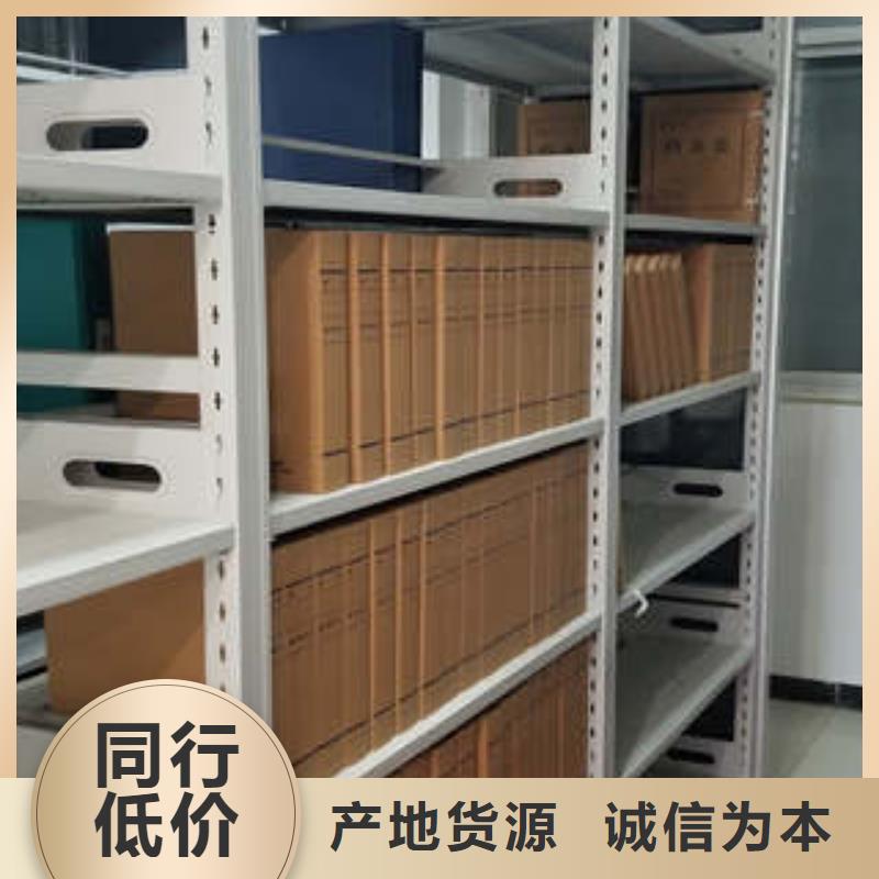 移动档案橱视频-新绛|河津|大同|太原|晋中|晋城|长治|临汾|吕梁凯美移动档案橱_ 凯美智能手动移动电动密集柜架办公家具(运城市分公司)