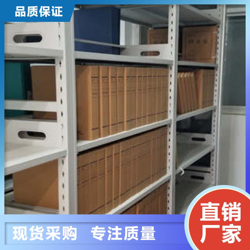 卖密集型档案资料柜的厂家