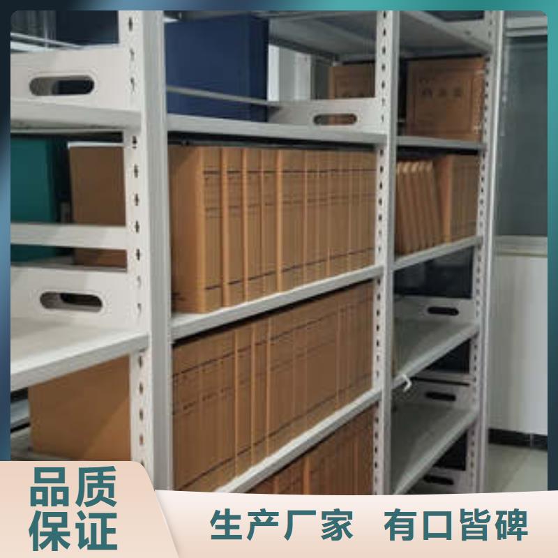 产品问题的原理和解决【凯美】手摇式档案密集架
