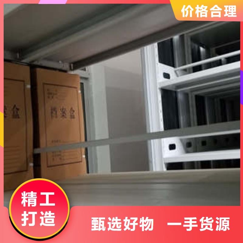 售后完善【凯美】档案室档案柜