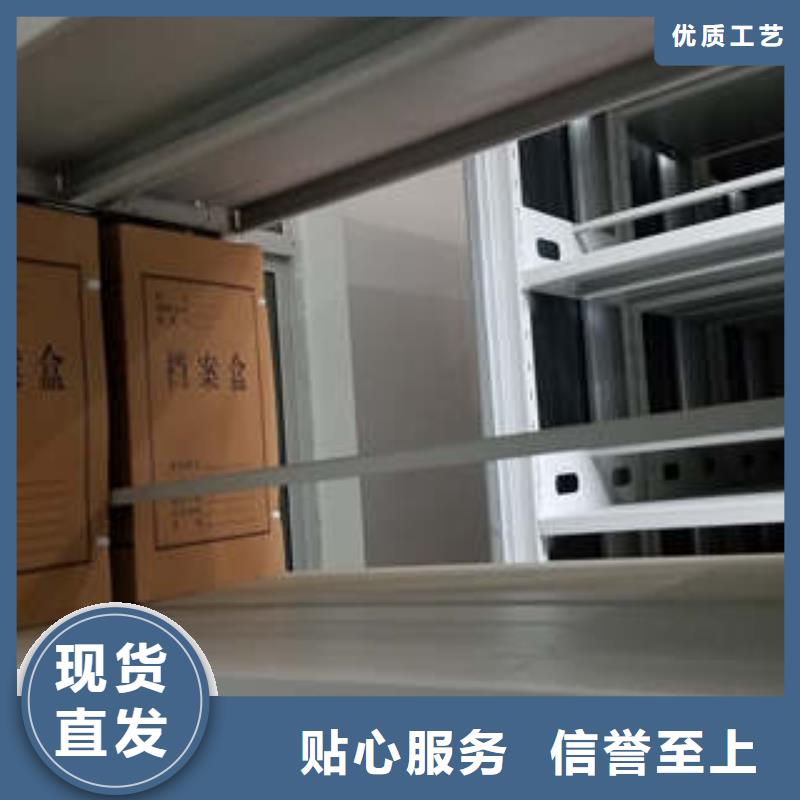 销售方法【凯美】移动密集资料柜
