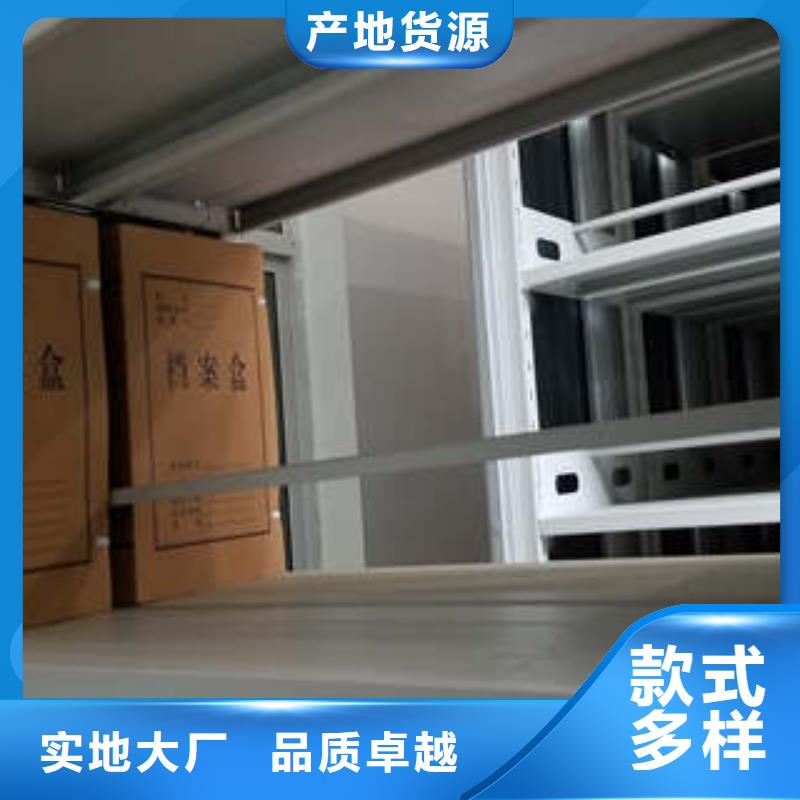 档案密集架视频-档案密集架|陕西省商洛市|柞水|商州|西安|铜川|延安|咸阳|汉中|安康|宝鸡