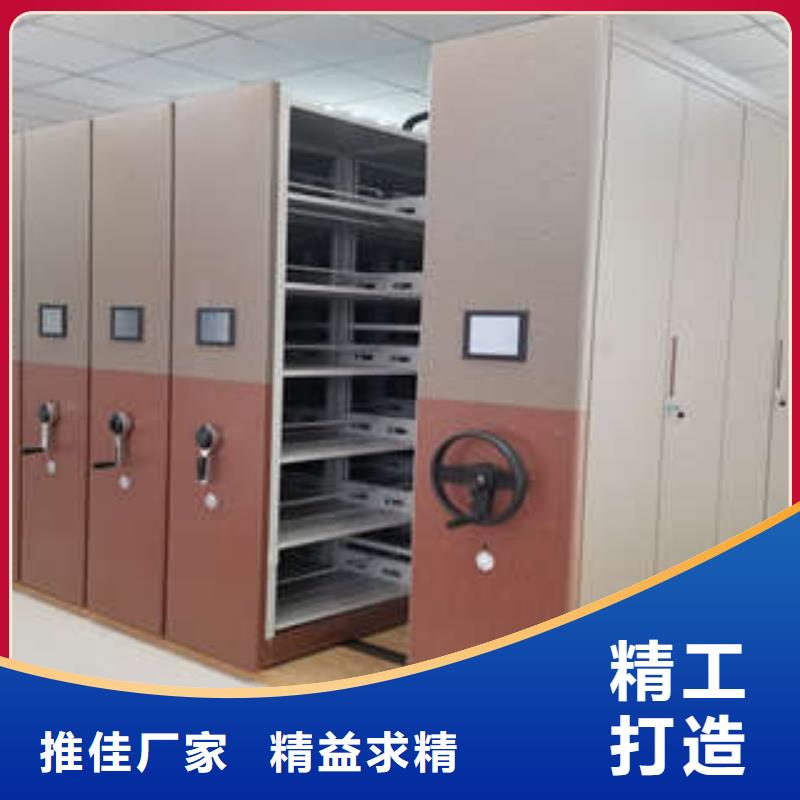 产品的选择和使用秘籍【凯美】密集式移动档案柜