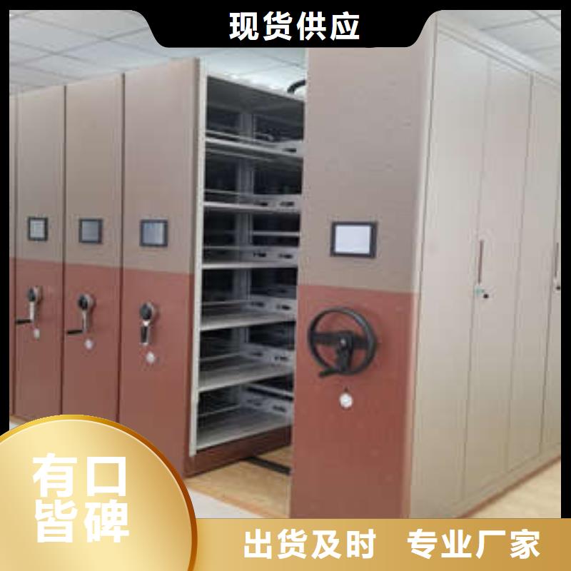 档案密集架视频-档案密集架-凯美智能手动移动电动密集柜架办公家具(武汉市分公司)服务区域武昌|青山|孝感|襄阳|恩施|十堰|随州|荆门|黄冈