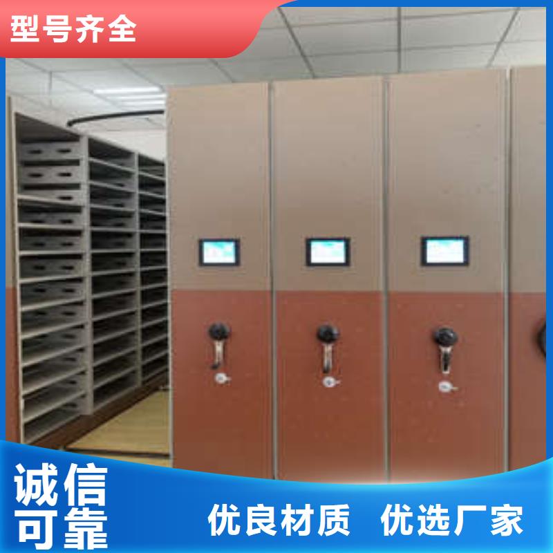 性价比高的抽斗式密集柜