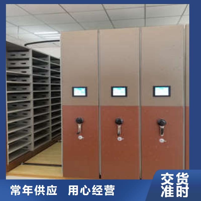 移动档案橱视频-直辖重庆市凯美移动档案橱可服务区域九龙坡|璧山|城口|巴南|垫江|江北等