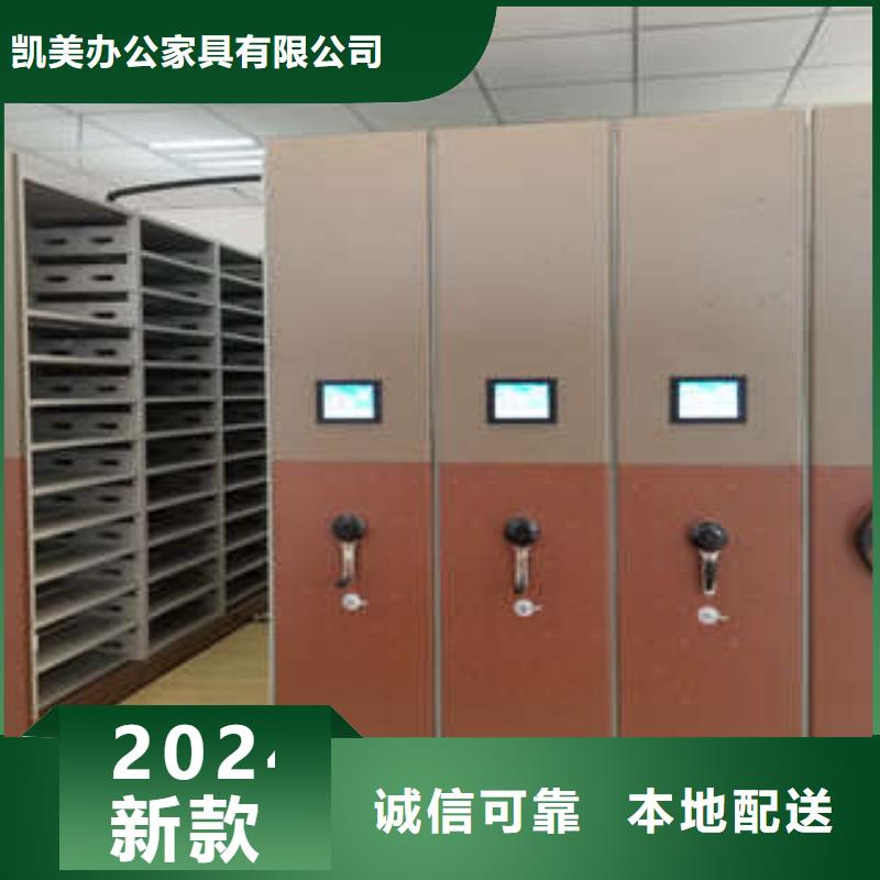 销售价【凯美】保密铁皮柜